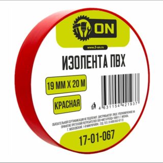 Изолента ПВХ 19мм х 20м красная