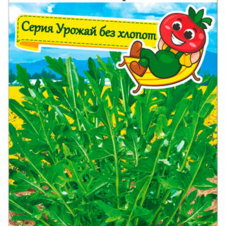 Рукола Триция /СибСад/