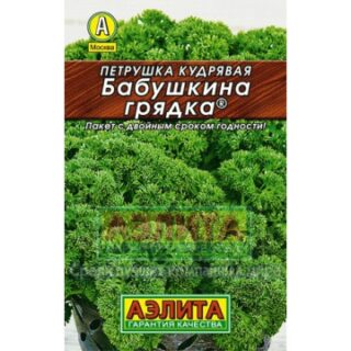 Петрушка кудрявая Бабушкина грядка/Аэлита/ 2г