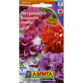 Петуния БОНАНЗА F1, многоцветковая /Аэлита/