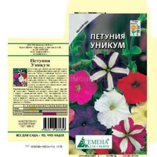 Петуния УНИКУМ смесь, 0,1гр /цв./