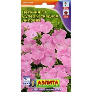 Петуния Суперкаскадная лиловая /Аэлита/
