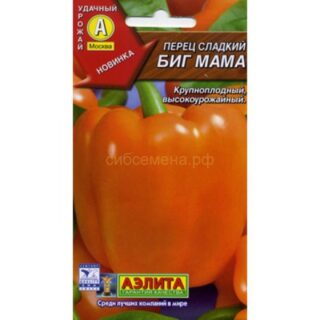 Перец Биг Мама /Аэлита/ 0,2гр