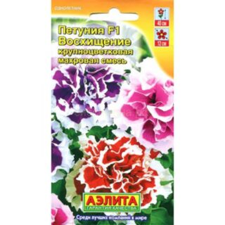 Петуния Восхищение F1 крупноцв.смесь /Аэлита/ 10шт.