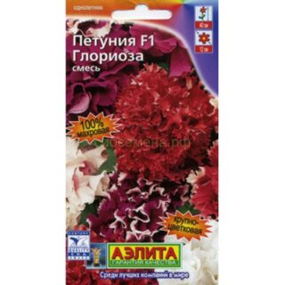 Петуния Глориоза F1 махр. смесь /Аэлита/10шт.