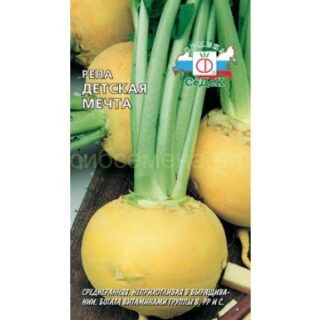 Репа Детская мечта /Седек/ 1гр