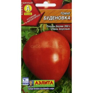 Томат Будёновка /Аэлита/ 0,1гр