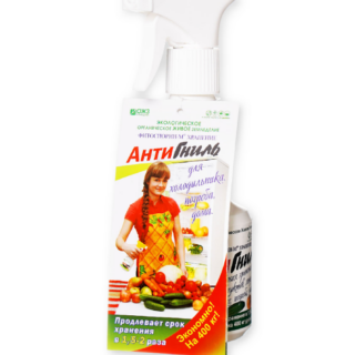 Фитоспорин Антигниль, аэрозоль 0,3мл.