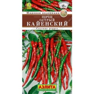Перец острый Кайенский (Аэлита)