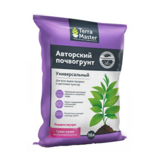 Почвогрунт универсальный, авторский "Terra Master", 10л