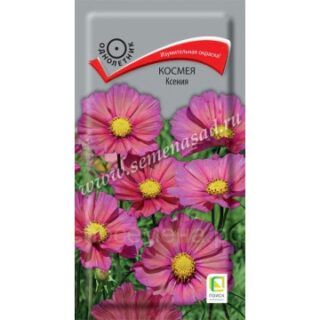 Космея КСЕНИЯ /П/