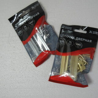 Цепочка дверная,металл, золото