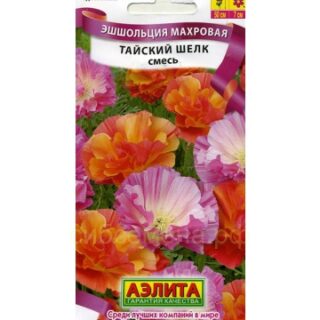 Эшшольция ТАЙСКИЙ ШЕЛК смесь /Аэлита/