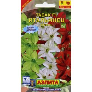 Табак душистый ИТАЛЬЯНЕЦ /Аэлита/