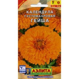 Календула ГЕЙША густомахровая /Аэлита/