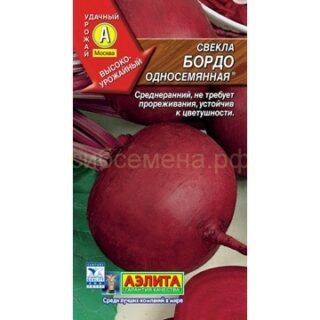 Свекла столовая БОРДО односемянная /Аэлита/ 3гр
