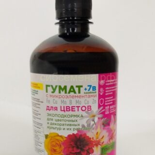 Гумат калийный +7в для цветов 0,5л (Вермипром)