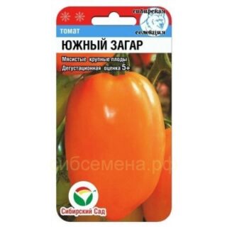 Томат ЮЖНЫЙ ЗАГАР /СибСад/