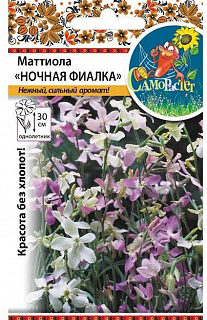 Маттиола Ночная фиалка смесь /НК/