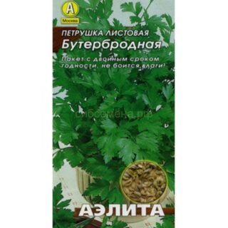 Петрушка Листовая Бутербродная/АЭЛИТА/ 2гр