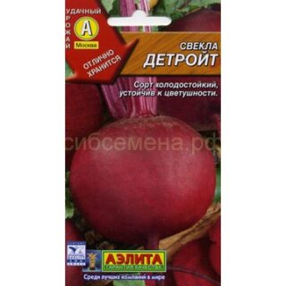 Свекла столовая ДЕТРОЙТ /Аэлита/