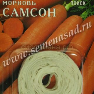 Морковь на ленте САМСОН /П/