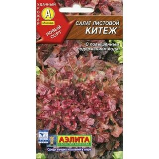 Салат КИТЕЖ листовой /Аэлита/