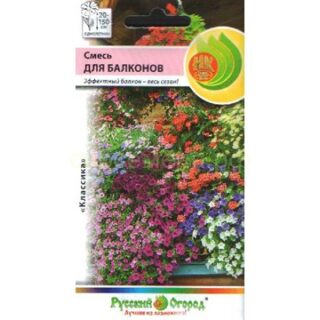 Смесь для балкона /НК/