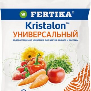 Удобрение Фертика кристалон универсальный 20гр