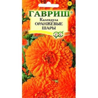 Календула ОРАНЖЕВЫЕ ШАРЫ /Гавриш/