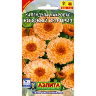 Календула РОЗОВЫЙ СЮРПРИЗ махровая/Аэлита/
