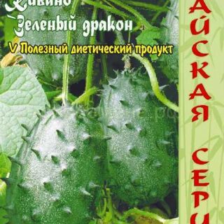 Кивано ЗЕЛЕНЫЙ ДРАКОН /Алтай/