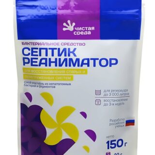 Биоактиватор СЕПТИК СТАР/РЕАНИМАТОР 150гр.