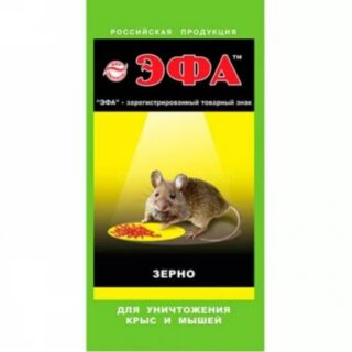 От мышей ЭФА гранулы зерновые 150 гр./125гр