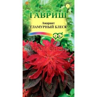 Амарант ГЛАМУРНЫЙ БЛЕСК /Гавриш/