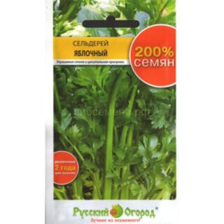 Сельдерей листовой ЯБЛОЧНЫЙ /НК/