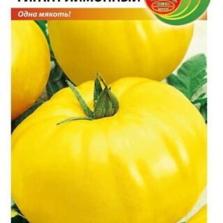 Томат ГИГАНТ ЛИМОННЫЙ  /НК/