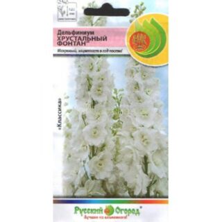 Дельфиниум ХРУСТАЛЬНЫЙ ФОНТАН /НК/