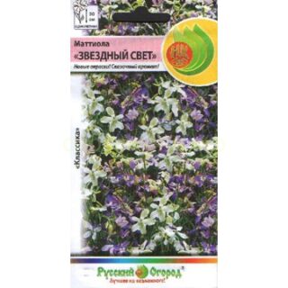 Маттиола двурогая ЗВЕЗДНЫЙ СВЕТ /НК/