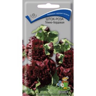 Шток-роза темно-бордовая,дв. /П/