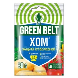 Хом 20гр. защита от болезней