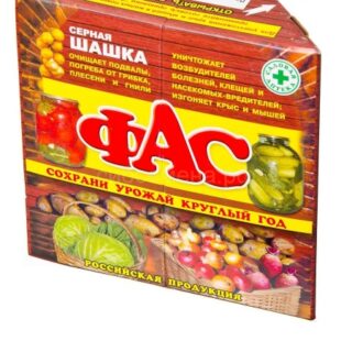 Серная шашка ФАС стандарт 300гр. треугольная