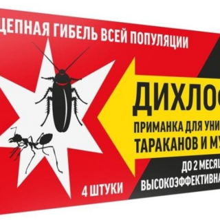 Дихлофос НЕО приманка от тараканов и муравьев, 4шт