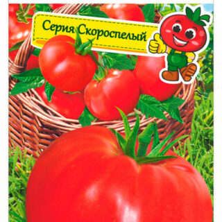 Томат Быстроспел-Скорострел  /СибСад/