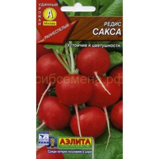 Редис Сакса /Аэлита/