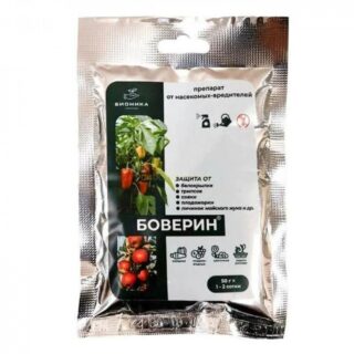 Боверин 50г от белокрылки