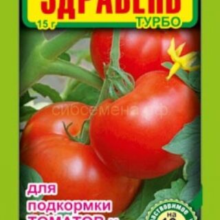 Здравень томаты ТУРБО 30гр.
