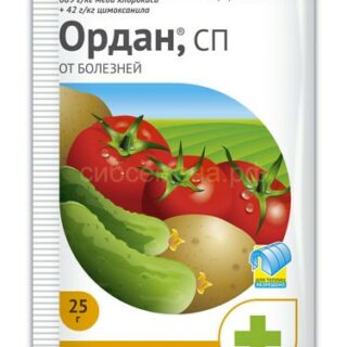 От болезней Ордан 25гр.