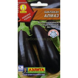 Баклажан АЛМАЗ /Аэлита/