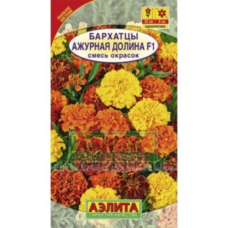 Бархатцы АЖУРНАЯ ДОЛИНА /Аэлита/